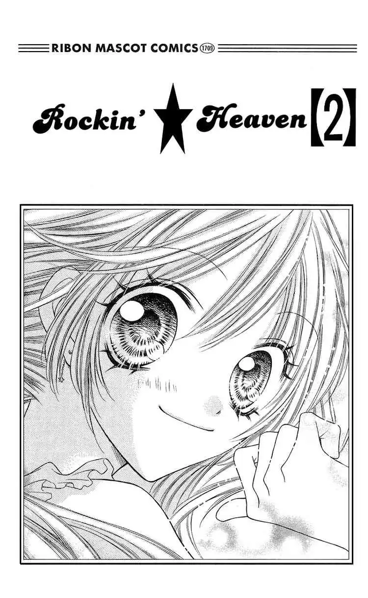 Rockin Heaven Chapter 5 2